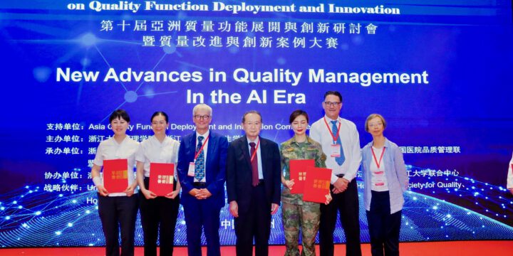 Bericht über die 10. Jahreskonferenz der Asia QFD Association in Hangzhou